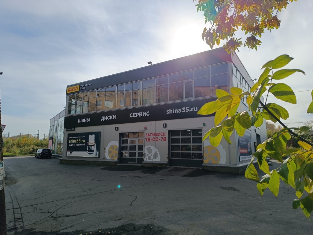 ШЦ Пирелли.jpg