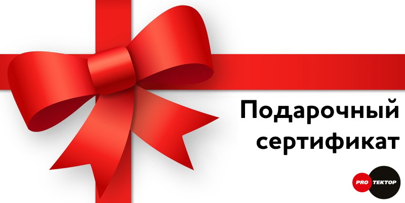 Приобретайте подарочные карты!